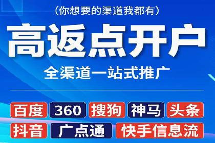 百度竞价开户的创意设计策略及经典案例分享