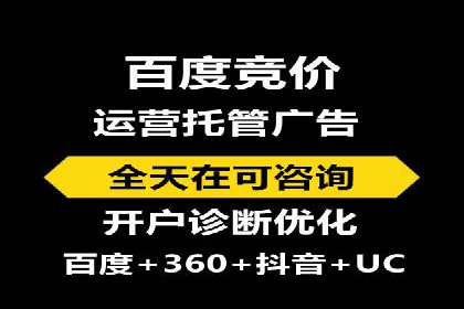 信息流代运营案例：实现用户转化率提升
