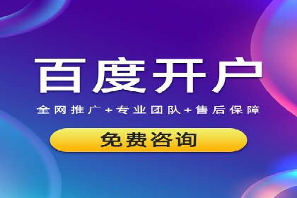 托管理念下的竞价sem：一则传统企业的数字化转型之路