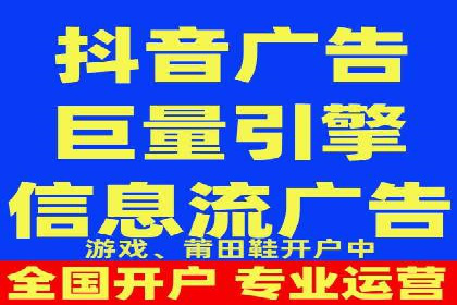信息流代运营助力电商销量增长