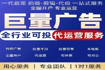 百度推广代运营全解析：从零到一的营销策略